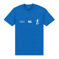 Royal Blue - Front - Skateboard! Unisex Adult Magazine SB T-Shirt